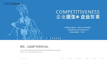 策泉策划 西安领先的企业信息化建设与全方位数字服务专家