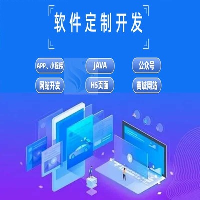 付费素材下载系统 网盘付费下载与流量主小程序的开发费用与源码解析