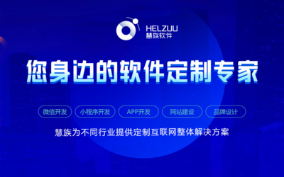 小程序开发的全面指南 从微信到支付宝的软件设计与实现
